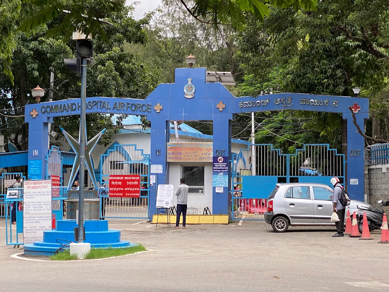 Command Hospital Air Force Bangalore